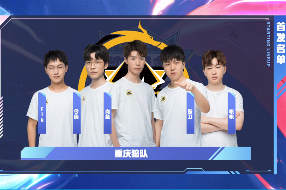LPL 2025夏季季后赛 – 队伍和赛程